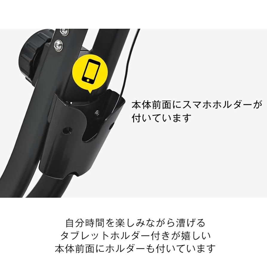 BTM 折りたたみ 背もたれフィットネスバイク マグネット式消音 Amazon.co.jp: BTM フィットネスバイク 静音 折りたたみ